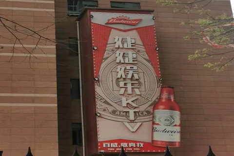 葫芦岛婕婕KTV消费价格点评