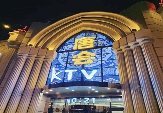 葫芦岛KTV公主哪家好